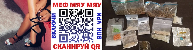 Наркотические вещества Полысаево Alpha-PVP  Конопля  Меф мяу мяу  ГАШИШ  Кокаин 