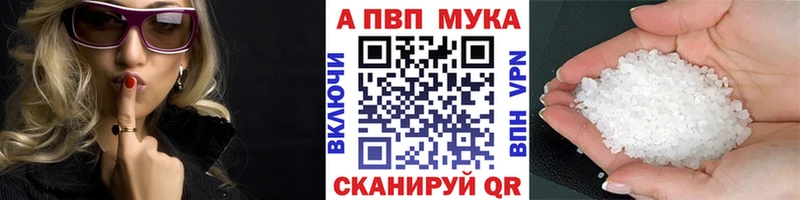 APVP СК  кракен онион  Полысаево 