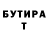 Меф VHQ Kreve