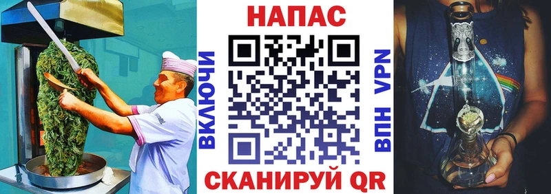 где купить   дарк нет формула  Cannafood конопля  Полысаево 