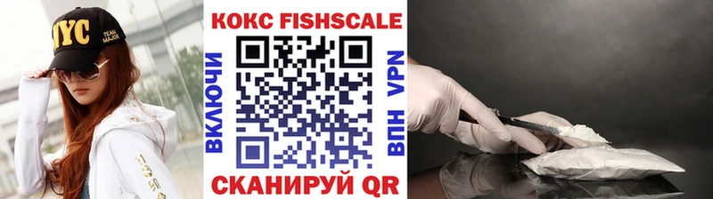КОКАИН 98%  Полысаево 