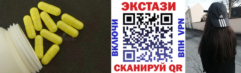 ЭКСТАЗИ XTC  Полысаево 