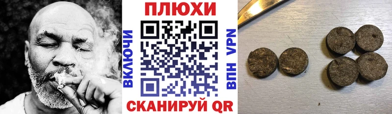 магазин продажи наркотиков Полысаево ГАШИШ убойный