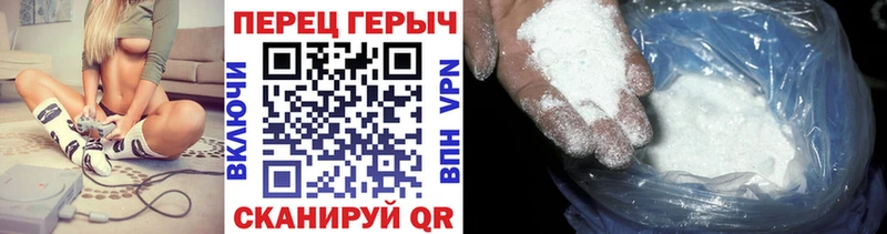 Героин герыч  darknet наркотические препараты  Полысаево 