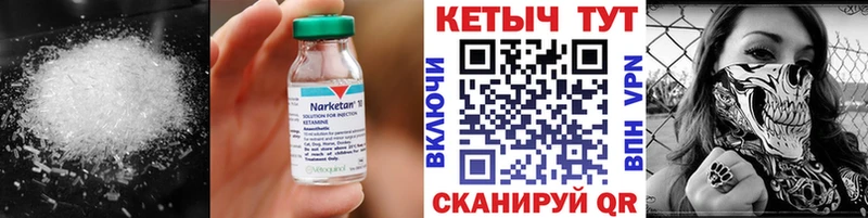 КЕТАМИН VHQ  цены наркотик  даркнет как зайти  Полысаево 