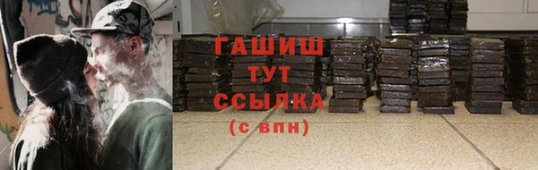 мефедрон Алексеевка