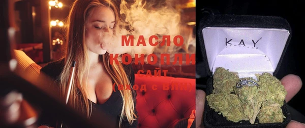 мефедрон Алексеевка