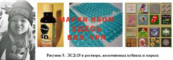 мефедрон VHQ Переславль-Залесский