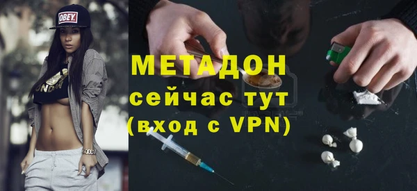 мефедрон Алексеевка