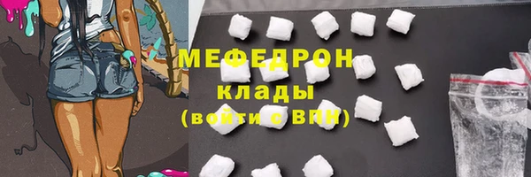 сатива Абинск