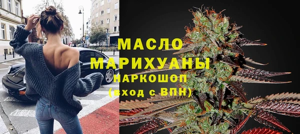 сатива Абинск