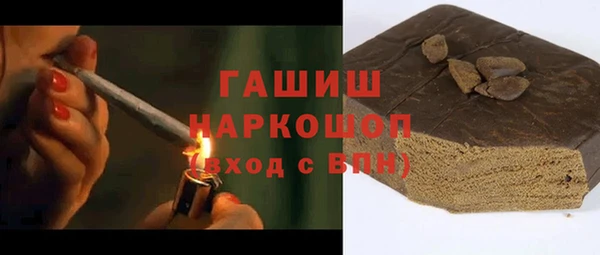 мефедрон Алексеевка