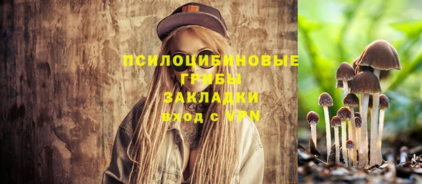 мефедрон Алексеевка