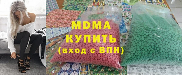 сатива Абинск