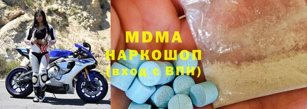 сатива Абинск