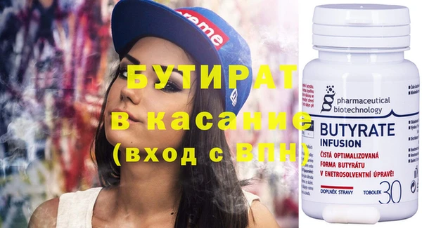 соль курить ск Киреевск