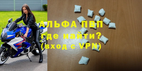 сатива Абинск