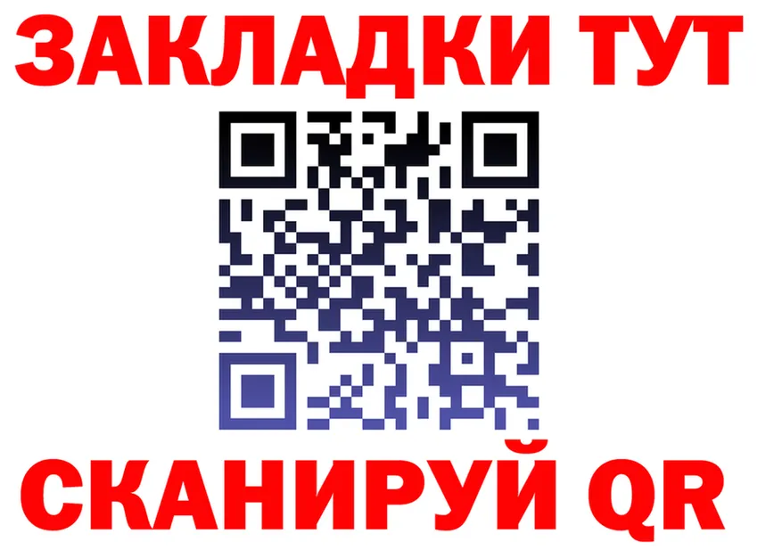 Меф 4 MMC ссылка площадка MEGA Полысаево