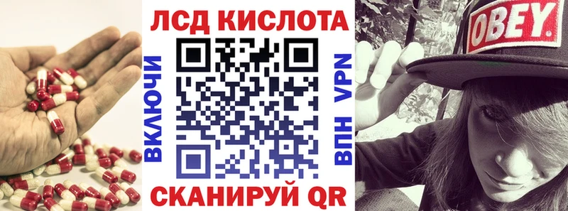 LSD-25 экстази кислота  darknet телеграм  Полысаево  где можно купить  