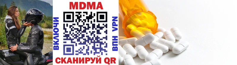 MDMA crystal  дарнет шоп  Полысаево 