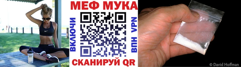 цены наркотик  Полысаево  МЯУ-МЯУ mephedrone 