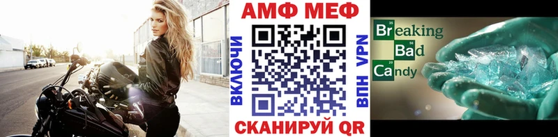 МЕТАМФЕТАМИН витя продажа наркотиков Полысаево