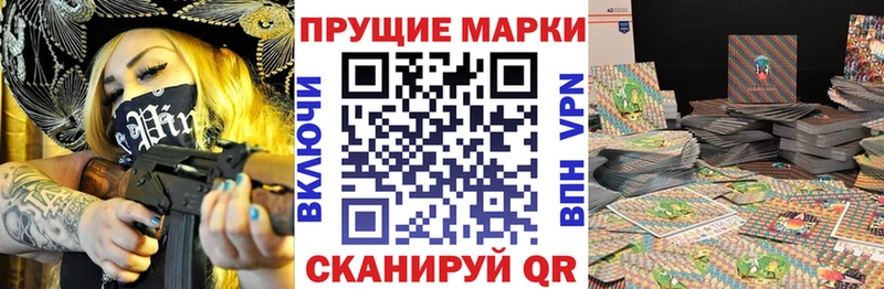 наркота  Полысаево  Марки 25I-NBOMe 1,5мг 