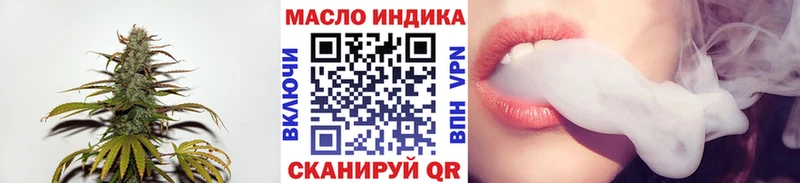 Дистиллят ТГК THC oil  Полысаево 